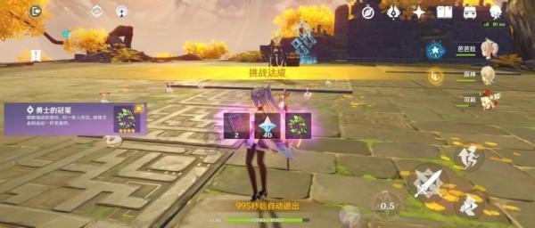 该不该删网恋的对象？游戏画面