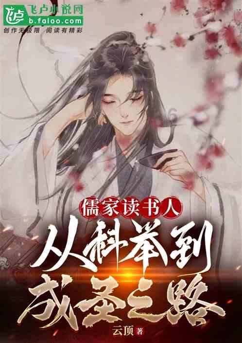 救援美丽小天使